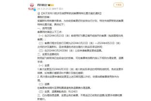 开云官网体育app下载安装苹果截图1